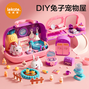 女孩宠物玩具女生手工diy儿童3到6岁2宝宝公主过家家玩偶生日礼物