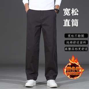 纯棉休闲西装裤男直筒宽松商务垂感秋冬厚款中老年加绒加厚男裤子