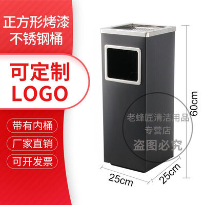 易丢丢不锈钢垃圾桶带烟灰缸酒店大堂立式电梯口垃圾桶大厅烟灰桶