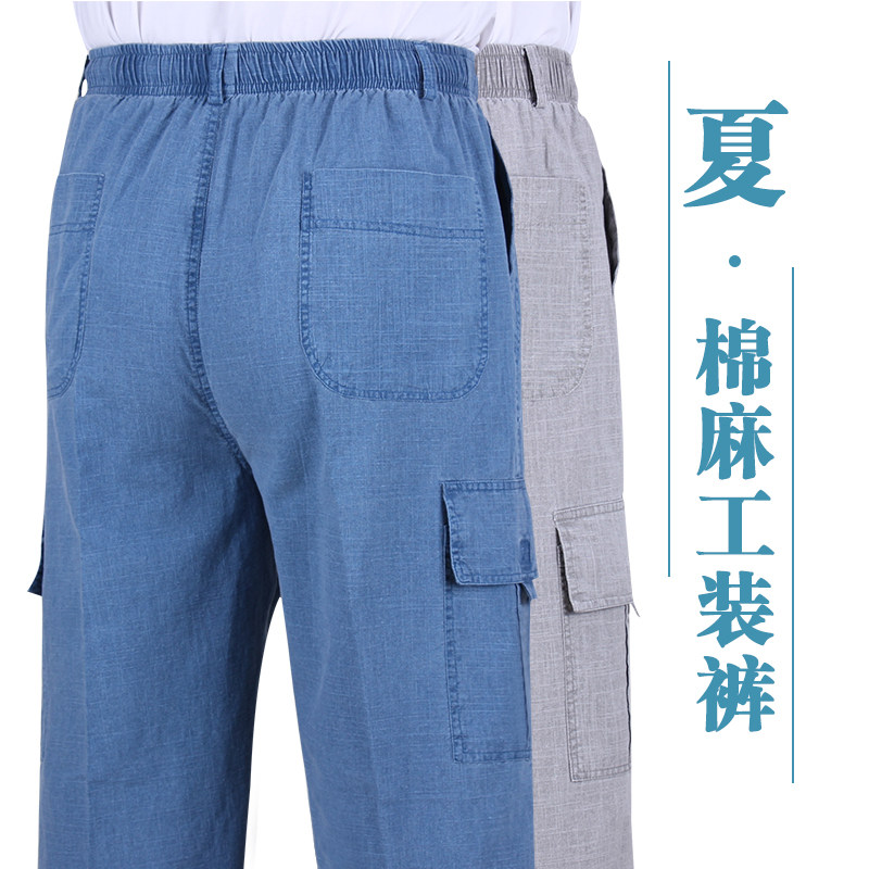 超大码男裤松紧腰夏季胖子超薄棉麻老人长裤加肥加大多兜工装裤子