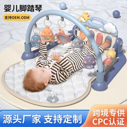 婴儿健身架脚踏琴0到3个月玩具益智儿童新生儿礼物宝宝玩具1-2岁