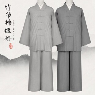 僧服夏季薄款全棉短褂灰色小褂纯棉吸汗僧衣男女出家僧人和尚衣