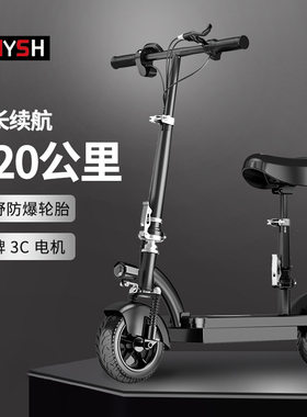 折叠电动滑板车成人8寸迷你便携上下班买菜步T车超长续航电车