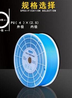 PU8*5高压气管空压机黄色气动软管8MM气泵12/10*6.5/6*4*2.5气线