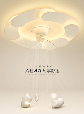 创意风扇灯全光谱卧室灯现代简约led吸顶灯2024新款餐厅房间灯具