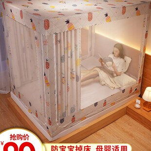 床帘蚊帐一体坐床式家用防尘顶方顶防摔全包底回底款主卧文章遮光