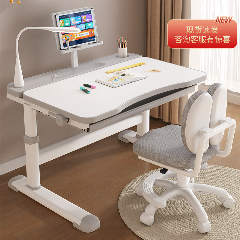 可升降儿童学习桌小学生家用课桌椅书桌椅套装多功能写字作业桌子