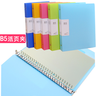 B5活页夹文件夹打孔夹26孔金属铁夹学生作业线圈外壳资料夹插页本