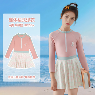 游泳衣女大童a类速干泳装 女童防晒连体裙式 2024新款 儿童泳衣长袖