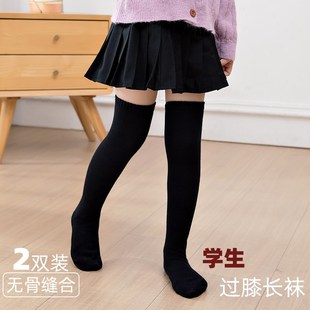 儿童袜子过膝盖长筒袜春秋款女童纯棉高筒白色学生袜黑色男童藏青