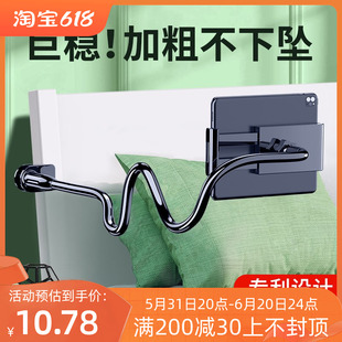 看手机不低头神器支支架床上懒人桌面支夹床头架支件躺在用的床边
