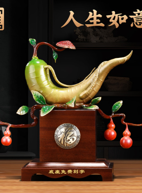 全铜人生如意摆件创意客厅玄关酒柜电视柜装饰工艺品搬新家礼物