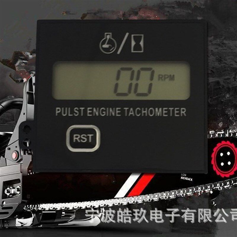 油锯转速表累时器 汽油发动机小时表 割草机单键夹子转速表计时器图片