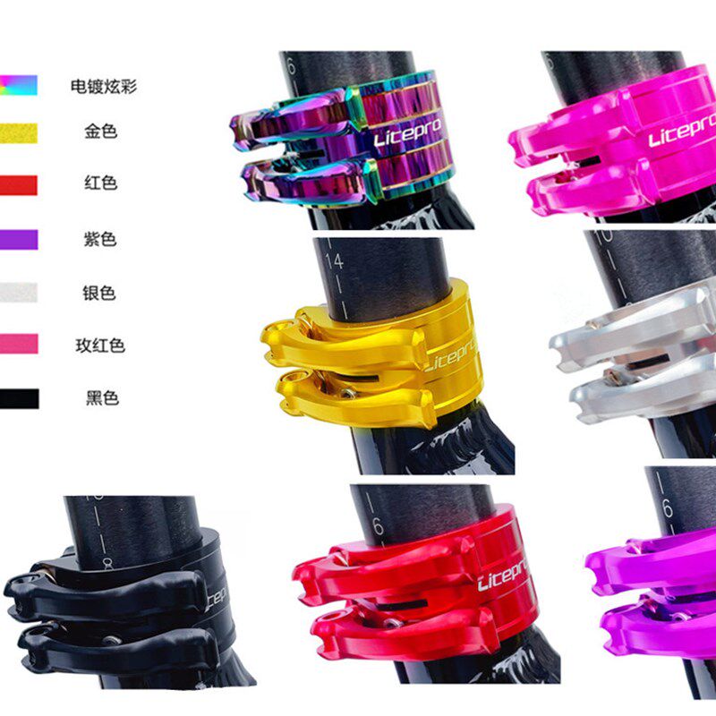 P67 412双层坐管夹折叠车双层钛轴调节扣快拆座管束坐座夹束杆夹