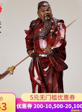 关公关二哥摆件陶瓷武财神关羽客厅酒柜电视柜玄关摆设中式工艺品