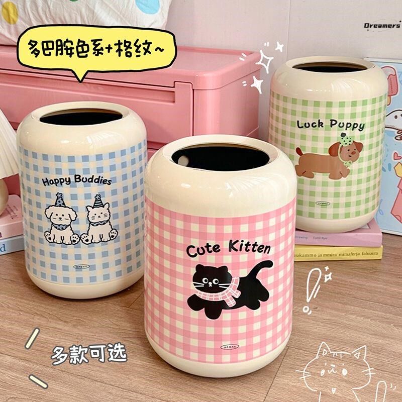 多巴胺垃圾桶家用2024新款厨房厕所客厅轻奢高档大容量高颜值厂家,家庭/个人清洁工具,垃圾桶,淘宝优惠券,粉丝福利购,淘宝优惠卷