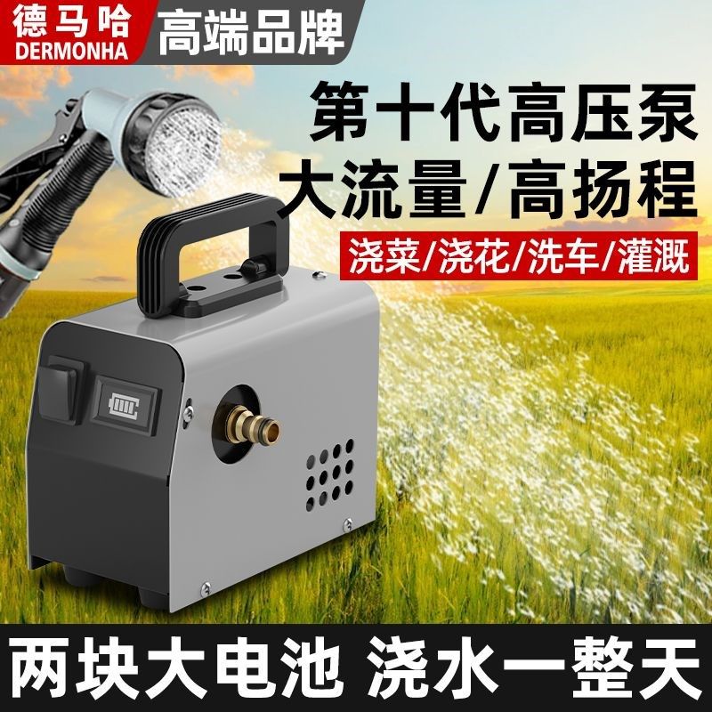 大出水量浇菜神器水泵抽水家用充电式菜地自动浇水农村户外抽水机