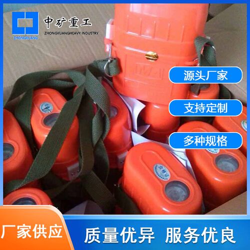 煤矿井下救护用压缩氧自救器 避难硐室贮备用45分钟压缩氧自救器