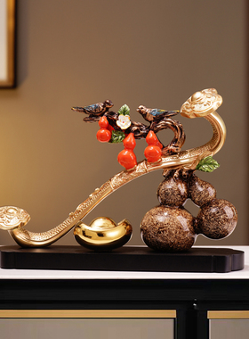 新中式葫芦如意摆件客厅电视柜玄关搬家礼物装饰品乔迁新居礼品