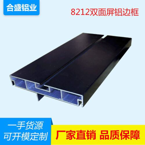 8212双面显示屏看板生产时间看板温湿度电子看板管理看板铝边框