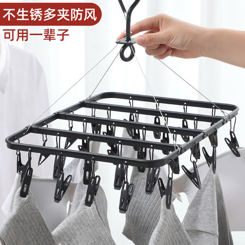 不锈钢铝合金晒袜子圆盘凉晾衣架多夹子内衣挂钩神器防风婴儿家用
