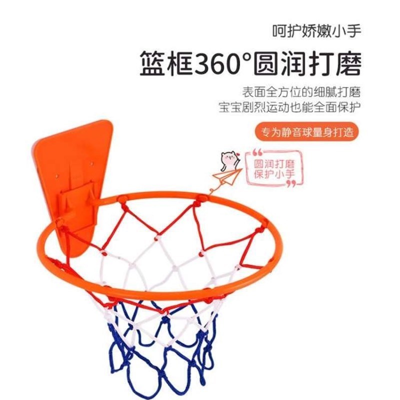 儿童家用室内篮球框免打孔壁v挂式可调节简易篮球架静音球投篮球