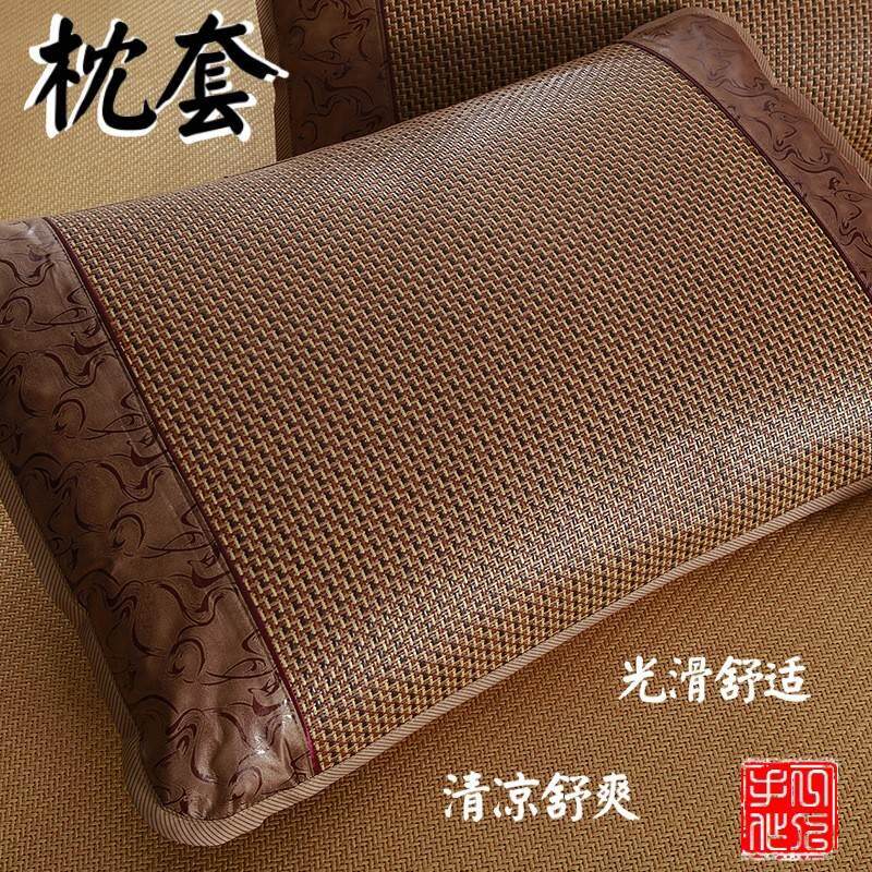 枕套枕巾二合一双人枕头老式凉席冰丝藤竹席枕芯套夏季凉爽单双人