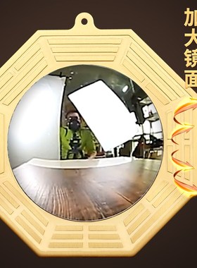 开过的八卦铜镜挂门口阳台窗户室外化解凸镜生肖全铜九宫突镜挂件