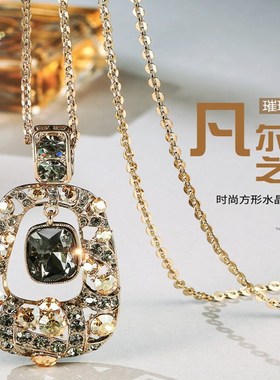 水晶长款毛衣链秋冬新款高端大气毛衣合金挂件时尚简约百搭配饰女