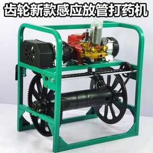 新型高压农用电动打药机感应放管免安装齿轮传动遥控喷药机喷雾器
