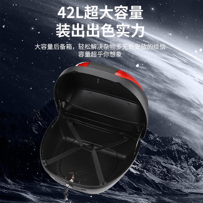摩托车特大号后备箱电动车尾箱摩托车储物箱子电瓶车可拆卸工具箱