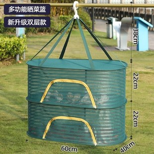 架子不锈钢鱼干凉晒晒架防蝇笼番薯干晒干笼晾晒篮风干工具晒鱼网