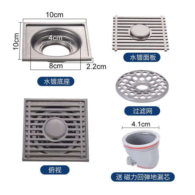 竹排地漏防臭卫生间烤漆全铜芯浴室不G锈钢淋浴洗衣机下水道枪灰