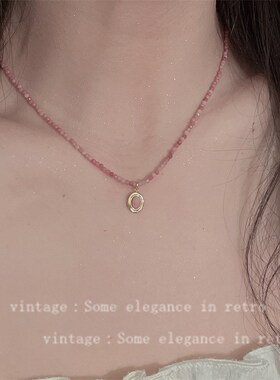 胭脂粉极细切面天然石串珠项链女小众设计复古轻奢锁骨链春夏新款