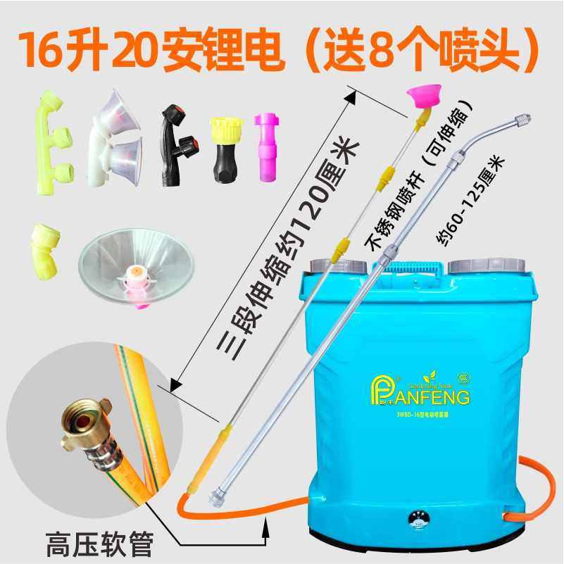喷喷洒机果树电喷 农用充电动打药锂电池农药消毒高压喷雾器12v