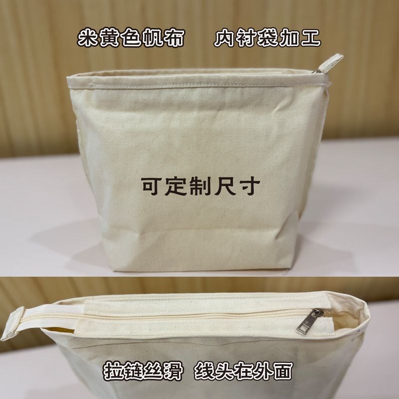 针织包内胆草编包帆布内胆袋女包内置袋收纳袋内衬袋图片