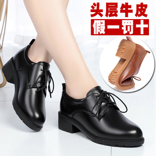 真皮黑色小皮鞋女英伦风女鞋子秋厚底系带中跟单鞋粗跟工作鞋大码