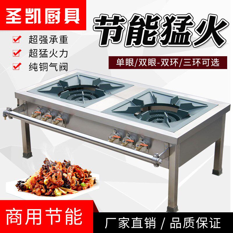 商用不锈钢韩式低汤灶单眼双眼不锈钢矮仔炉饭店厨房不锈钢煲汤炉