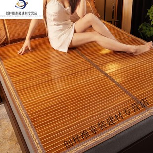 直销2023创京懿选2米2.2米大床凉席夏季 竹席凉席家用可折叠双面席