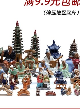 鱼缸造景假山装饰摆件盆景造景摆件流水水景鱼缸装饰品小摆件陶瓷