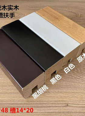 室内简约钢化玻璃楼梯扶手复式实木卡槽玻璃扶手阁楼实木头扶手