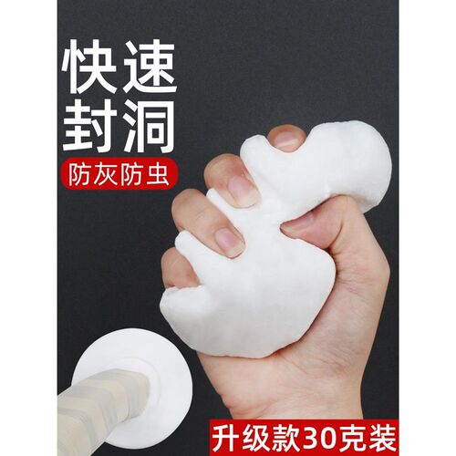 空调孔密封胶泥家用填充防虫防水堵洞神器管堵塞泥补墙口堵漏泥眼