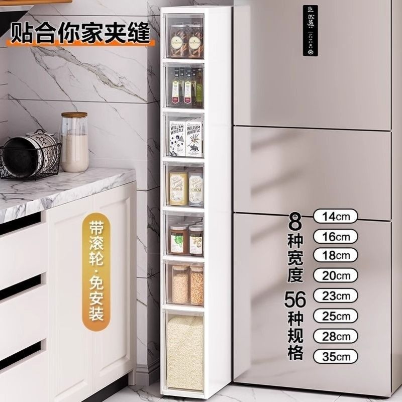 厨房夹缝收纳置物架卫生间多层落地收纳柜卫生间超窄边柜整理柜,住宅家具,儿童斗柜,淘宝优惠券,粉丝福利购,淘宝优惠卷
