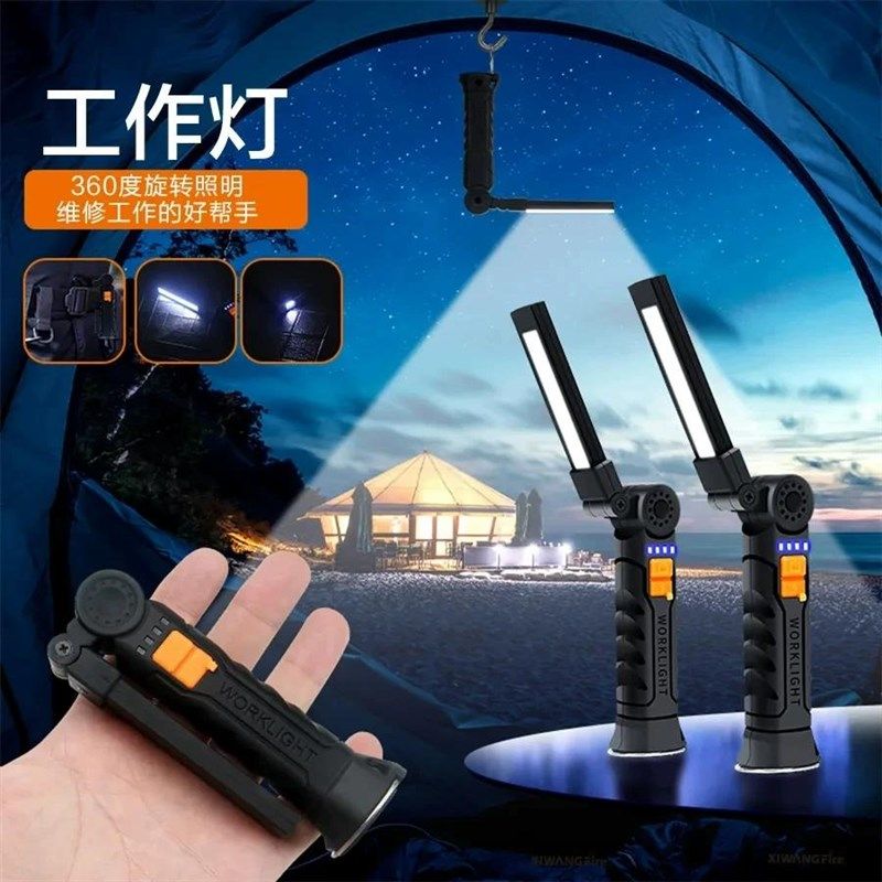 多功能折叠帐篷灯户外磁吸手电筒汽车检修灯维修灯led工作灯,居家日用,照明电筒,淘宝优惠券,粉丝福利购,淘宝优惠卷