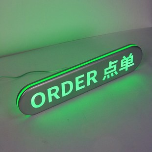 亚克力灯柱发光招牌广告牌奶茶咖啡服装店M酒吧沪上灯箱阿姨灯箱