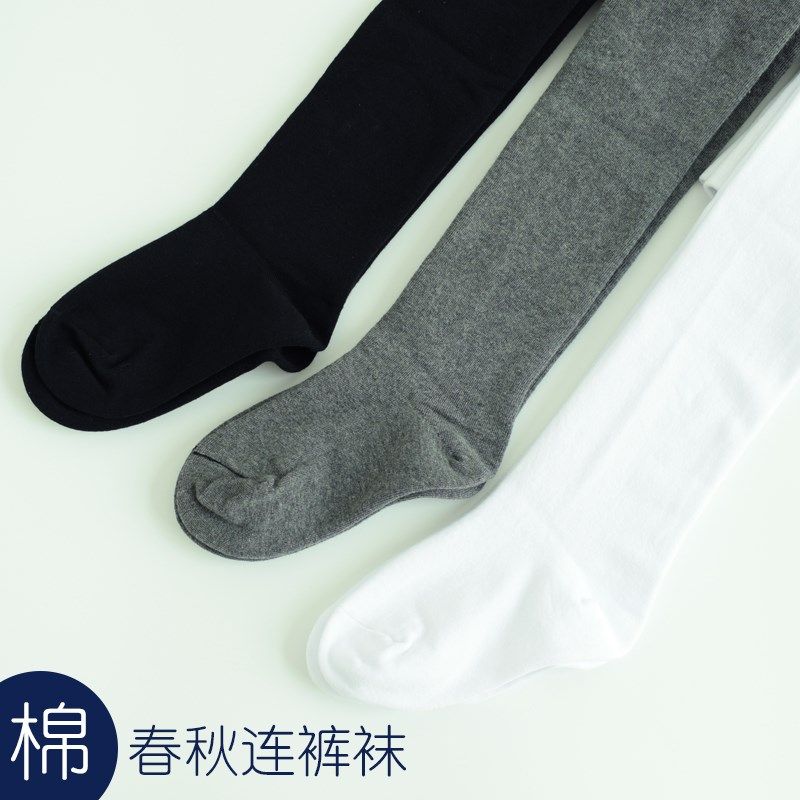 儿童春秋连裤袜女童园服黑色打底袜棉袜深灰色连体纯白学生校服袜,童装/婴儿装/亲子装,儿童袜子(0-16岁),淘宝优惠券,粉丝福利购,淘宝优惠卷