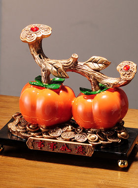 柿柿如意柿子摆件家居装饰新中式乔迁之喜新居酒柜玄关客厅电视柜