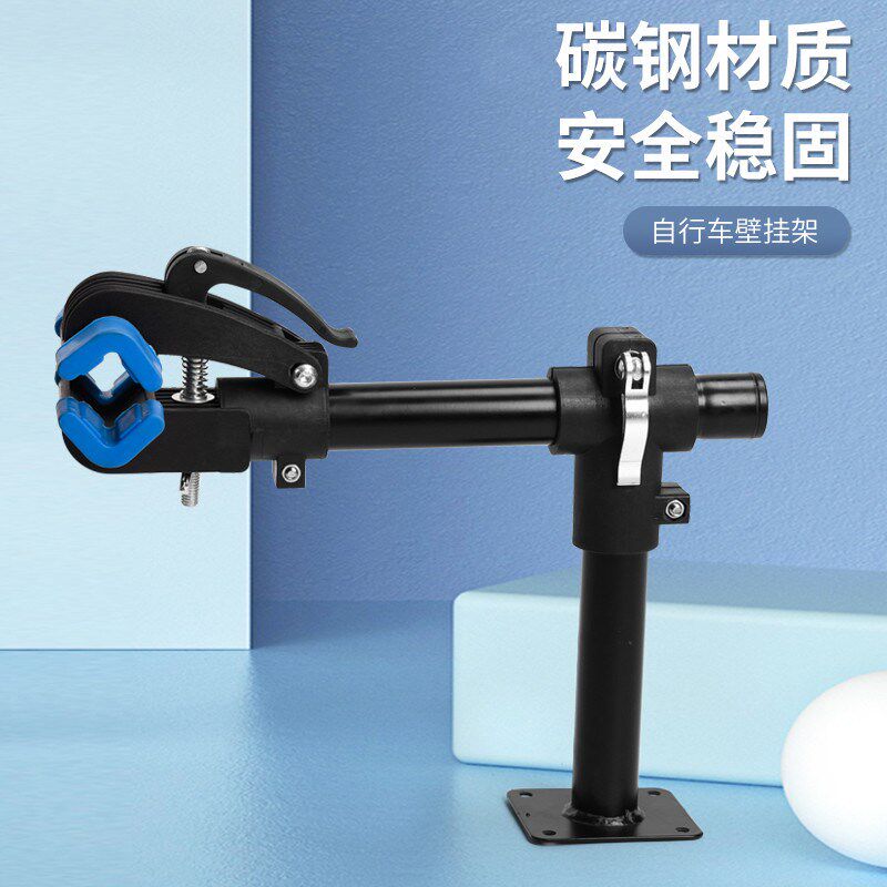 自行车维修台 山地车墙壁修理架公路单车桌面维修架停放架配件