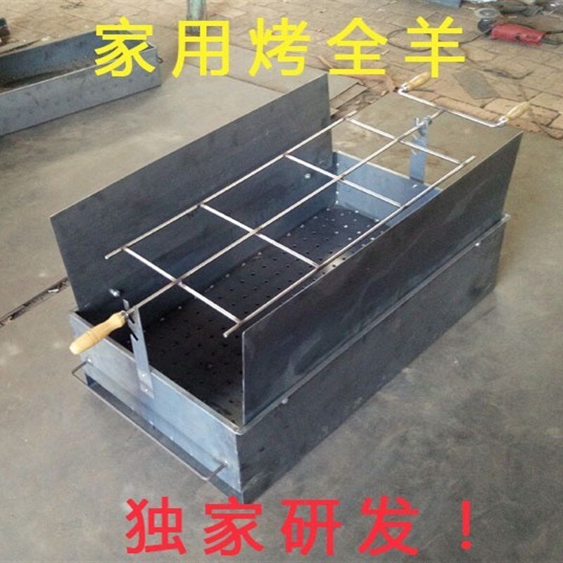 烤羊架子全羊大号家用烤全羊旋转手摇烧烤简易烤羊腿支架翻转炉子