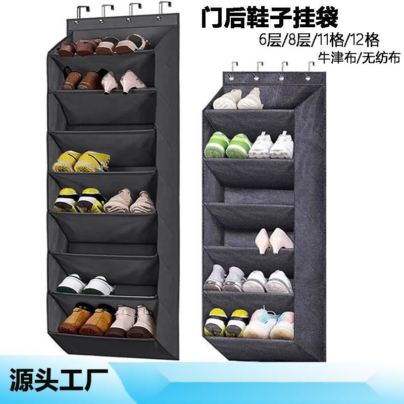 布艺门后挂袋鞋子收纳玩具杂物多层分类壁挂置物袋宿舍整理神器,收纳整理,吸尘器收纳架/盒/袋,淘宝优惠券,粉丝福利购,淘宝优惠卷